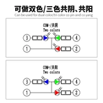 WD16C插脚轻触