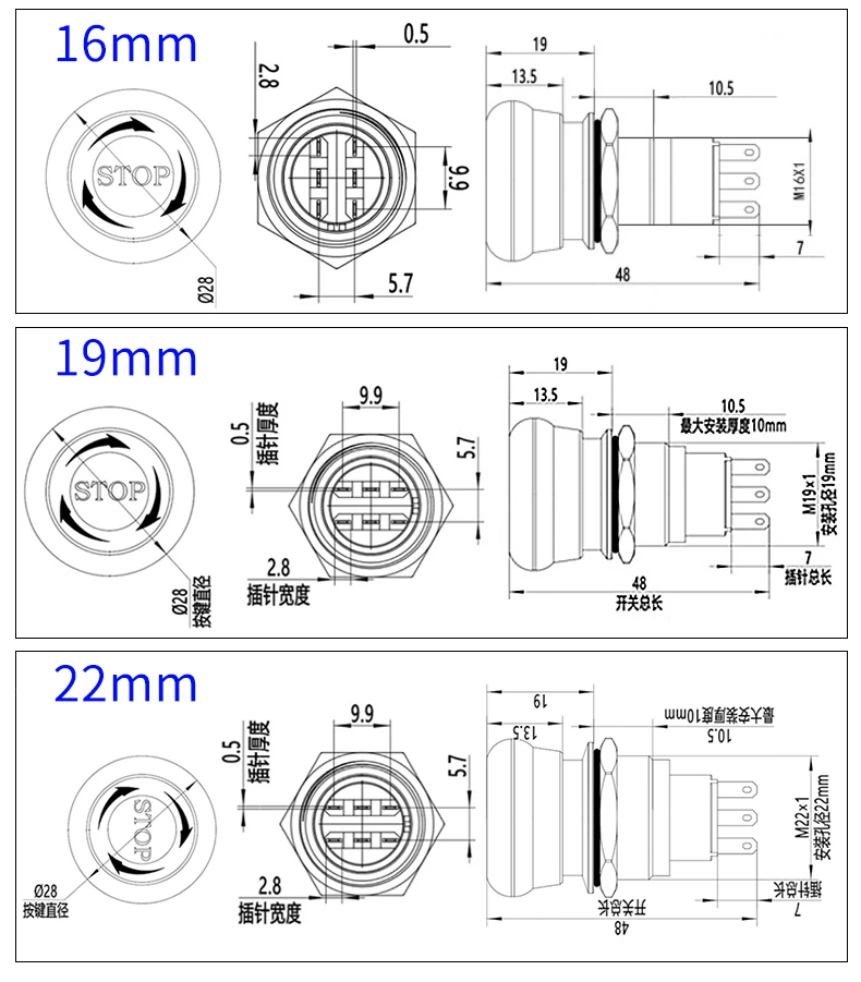 WD16/19/22M系列金属急停开关